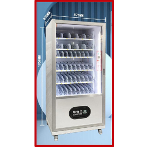 Máquinas de venda automática refrigeradas